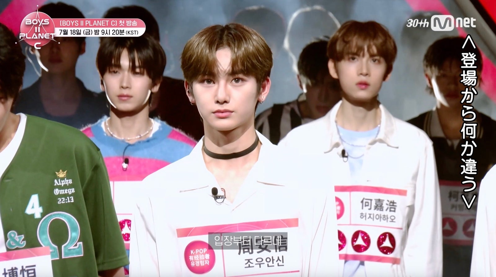 （C）CJ ENM. All Rights Reserved.