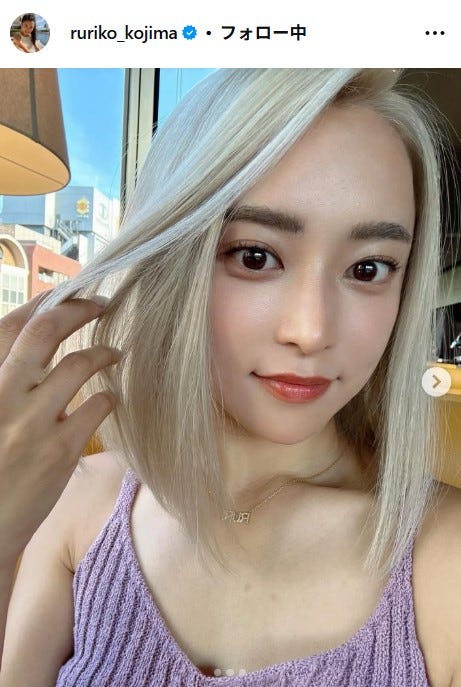 小島瑠璃子Instagramより