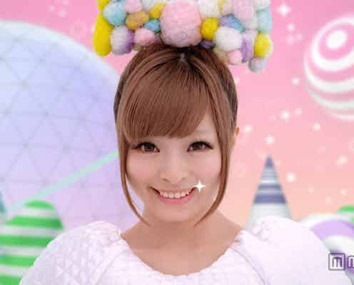 きゃりー、新プロジェクト始動「びっくりしました」