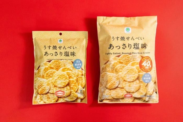 うす焼せんべいあっさり塩味(税込158円)(提供画像)