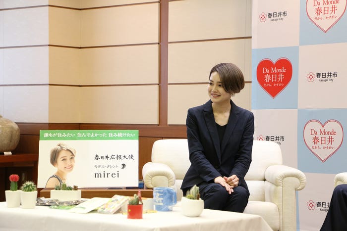 mirei(提供写真)