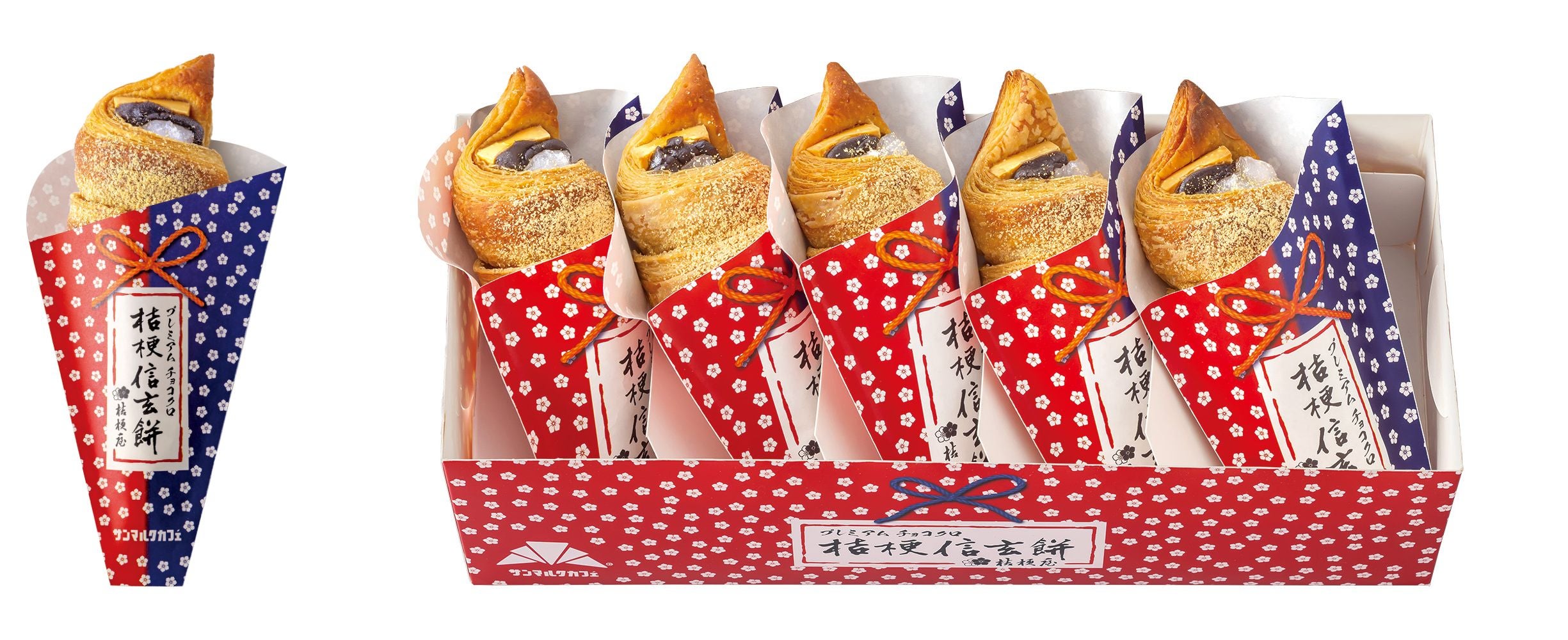 プレミアムチョコクロ　桔梗信玄餅 ～黒糖入り生地＆黒みつきな粉もち～380円（税込）、5個入BOX1,700円（税込）／提供画像