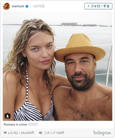 マーサ・ハントInstagramより