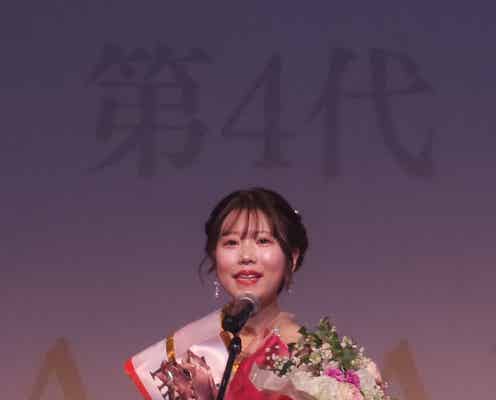 「ミス関大2024」結果発表 グランプリは鍵田佳奈さん