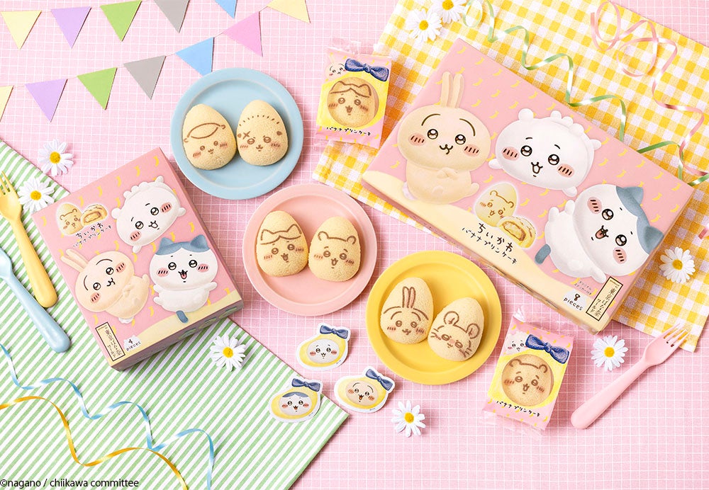 「ちいかわバナナプリンケーキ」（C）nagano / chiikawa committee