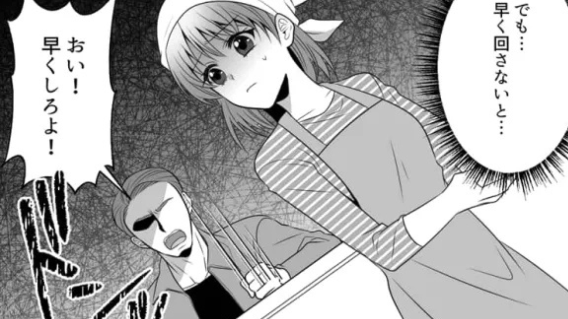 【バイト】お客さんからクレーム電話が...困る主人公に“まさかの救世主”が！？