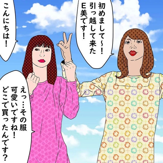 恋愛jp