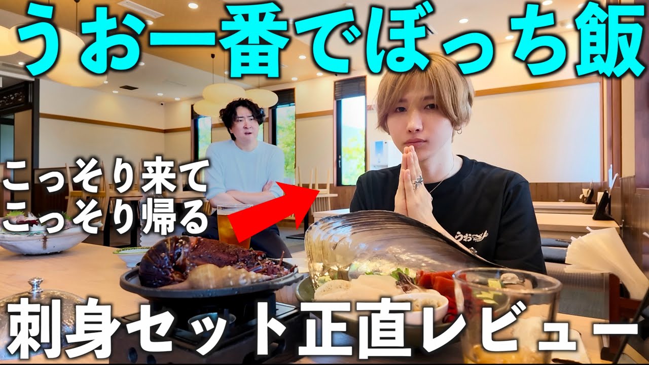 タケヤキ翔がきまぐれクックのお店で正直レビュー！