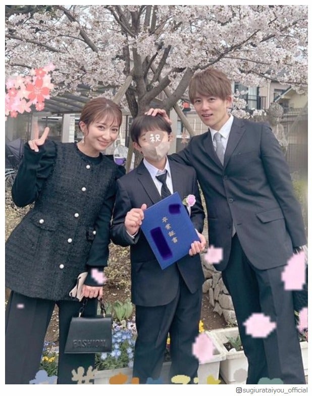 杉浦太陽＆辻希美夫妻、長男の卒業式に参列 桜の下での“親子3ショット”公開