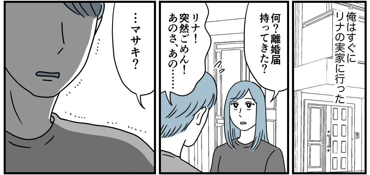 14_3_2