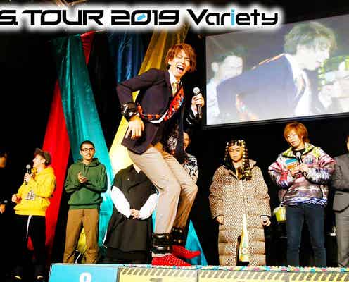 はじめしゃちょー・東海オンエアら豪華コラボで全国に旋風「U-FES.」の熱狂再び