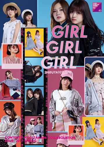 乃木坂46、個性豊かなトレンドコーデで魅せる プロデュースのポイントは？＜本人コメント到着＞