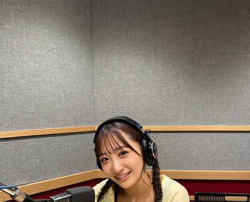 「今日好き」石川翔鈴、ラジオパーソナリティ初挑戦「夢にも思わなかったので嬉しい」