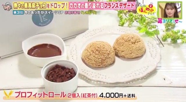 寒い時期だからおいしい♡