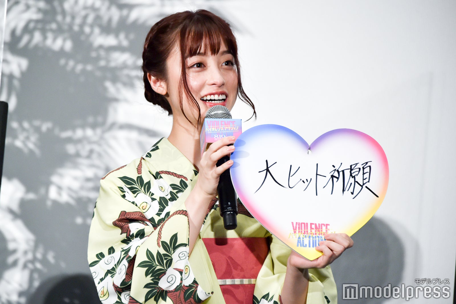 橋本環奈（C）モデルプレス