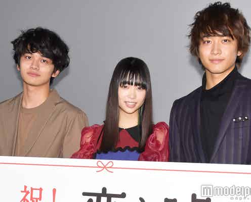 北村匠海&佐藤寛太、新田真剣佑と「3人で焼肉」プライベート交流にファン歓喜<恋と嘘>