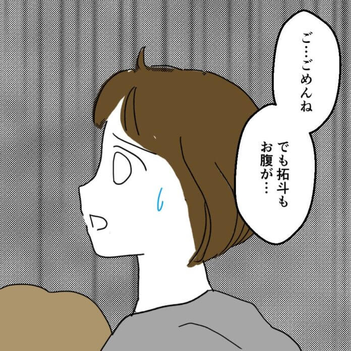 第17話