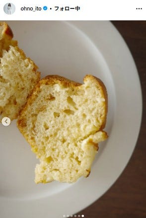 大野いとInstagramより