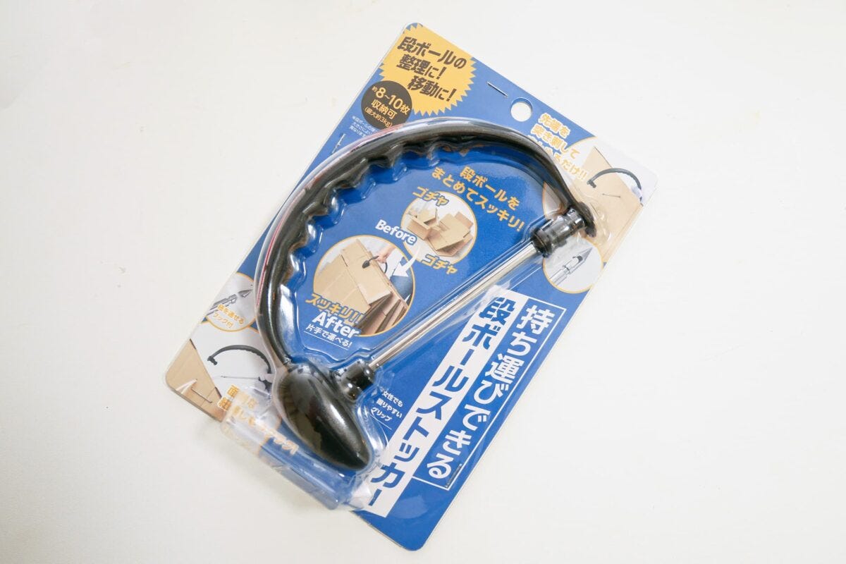 持ち運びできる段ボールストッカー