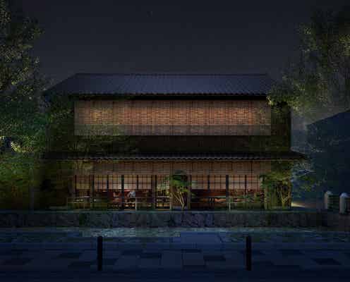 京都にモダン割烹「割烹 吾汝」2026年秋開業 和酒メインのバーも併設