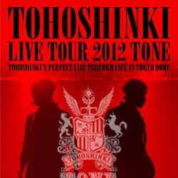 LIVE DVD＆Blu-ray「東方神起 LIVE TOUR 2012～TONE～」（2012年7月25日発売）DVD2枚組