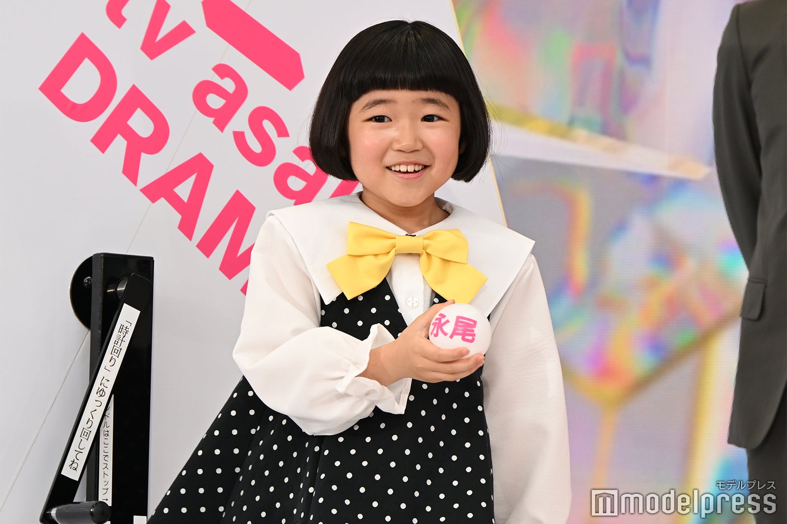 永尾柚乃（C）モデルプレス