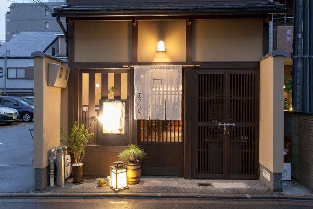 京洋食まつもと