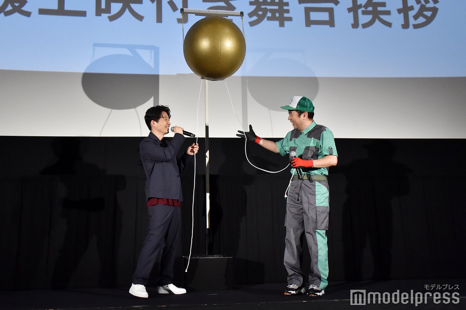 星野源、藤井隆 （C）モデルプレス