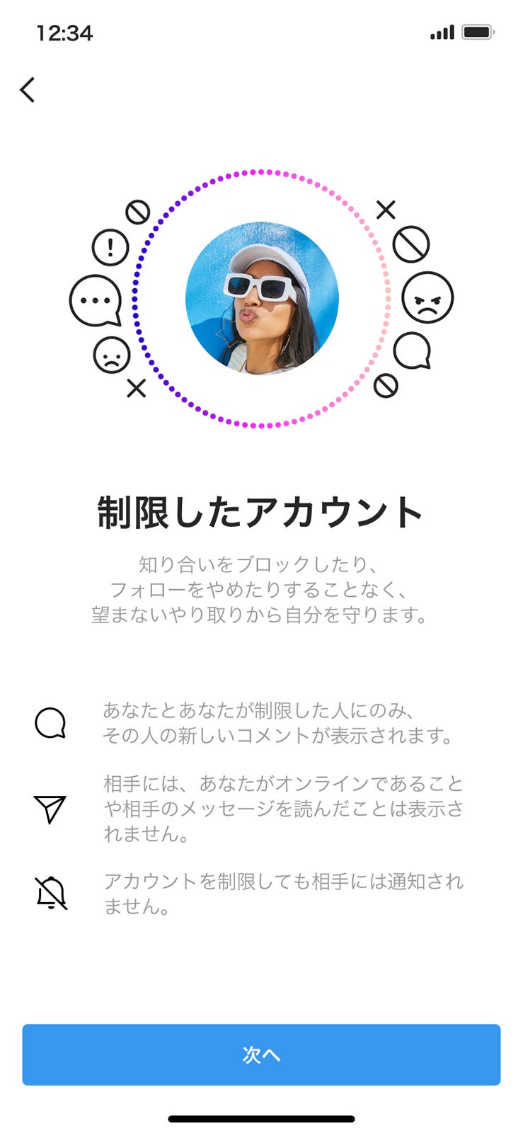Instagram、いじめ行為を防ぐ２つの機能を新しく導入（提供写真）