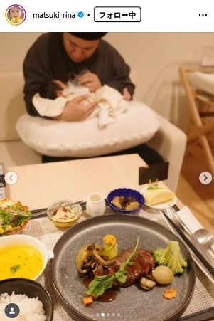 まつきりなInstagramより