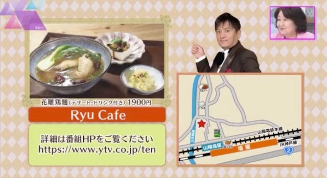 わざわざ行く価値アリ！神戸・塩屋の絶品グルメ