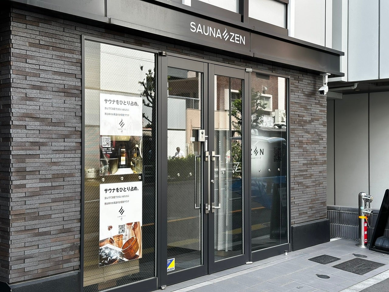 keysではサウナ店舗経営も手掛ける（提供写真）