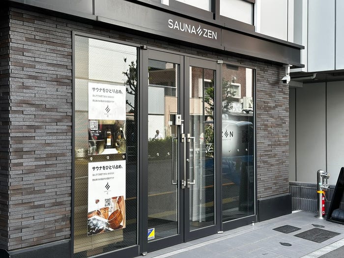 keysではサウナ店舗経営も手掛ける(提供写真)