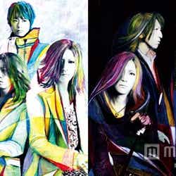 GLAY