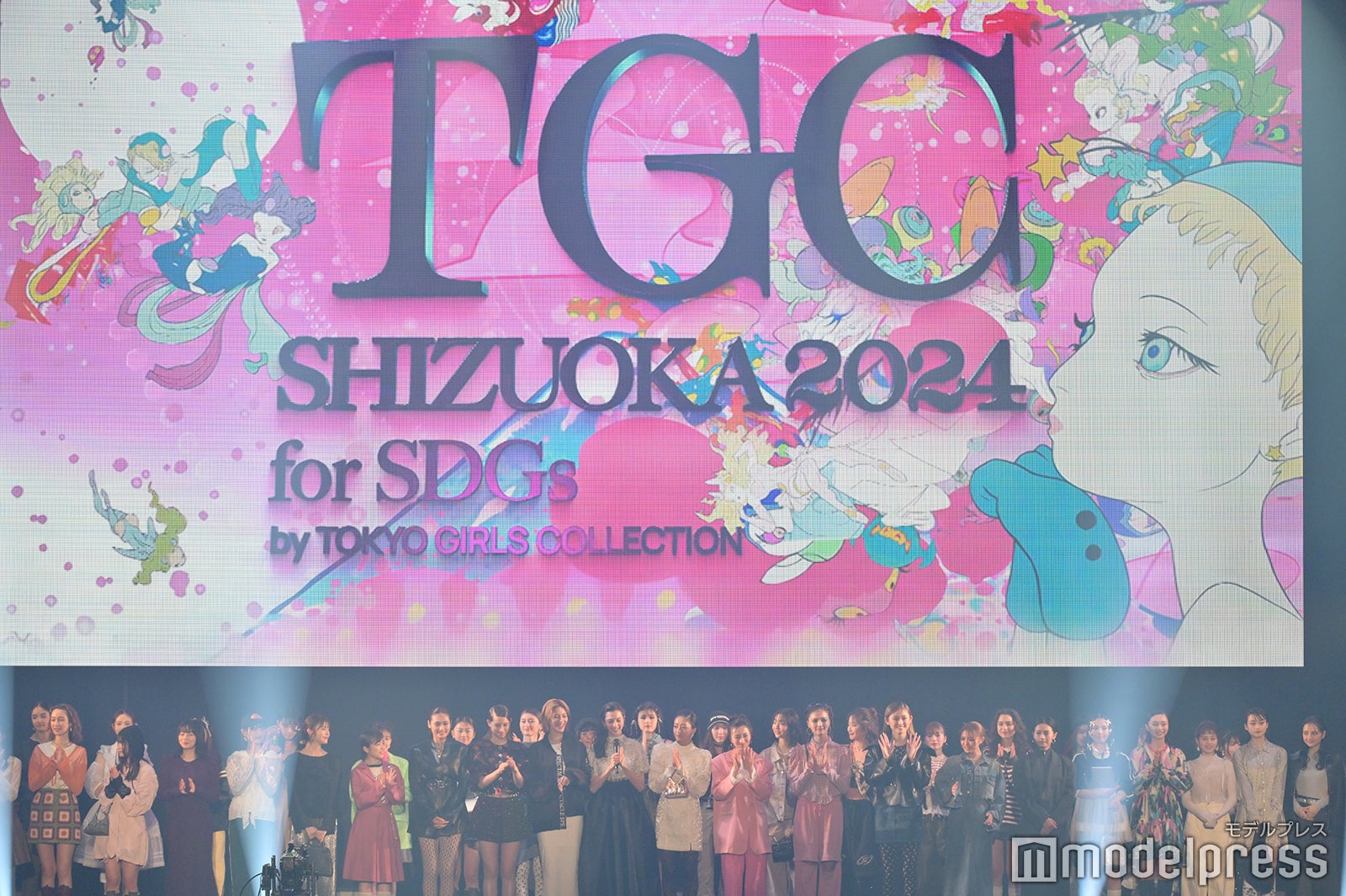 「SDGs推進 TGC しずおか 2024 by TOKYO GIRLS COLLECTION」の様子（C）モデルプレス