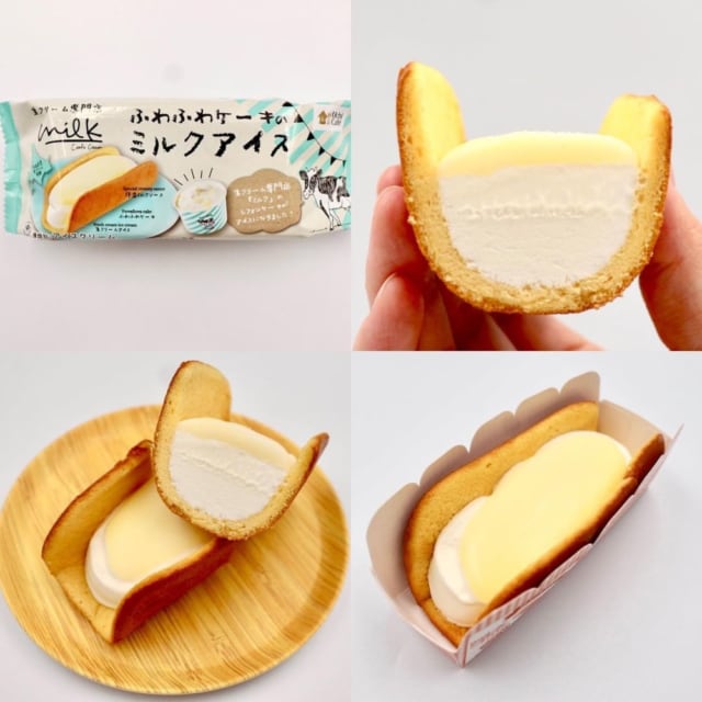 ローソンのふわふわケーキのミルクアイス