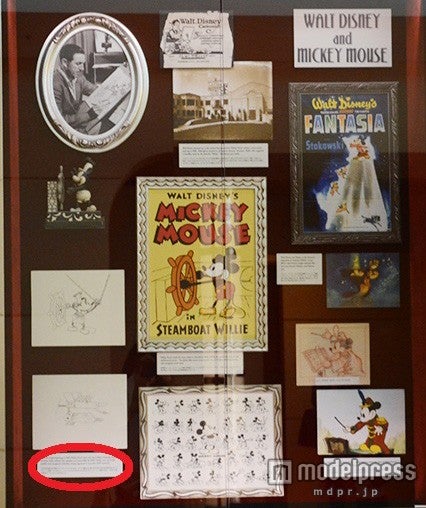 示す場所を探す