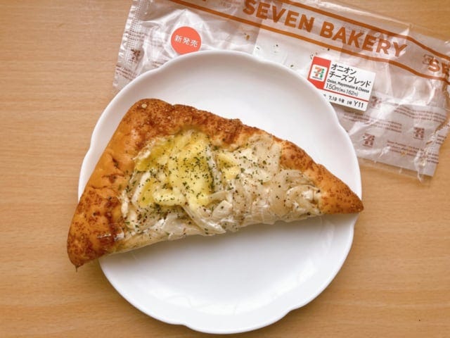 オニオン好きさん必見◎