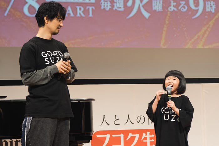 斎藤工、永尾柚乃(提供写真)