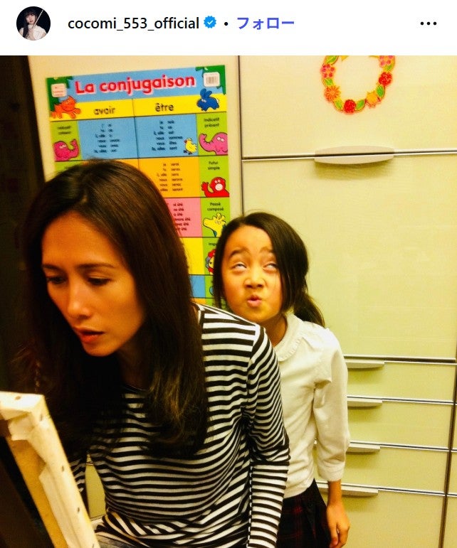 Cocomi Instagramより