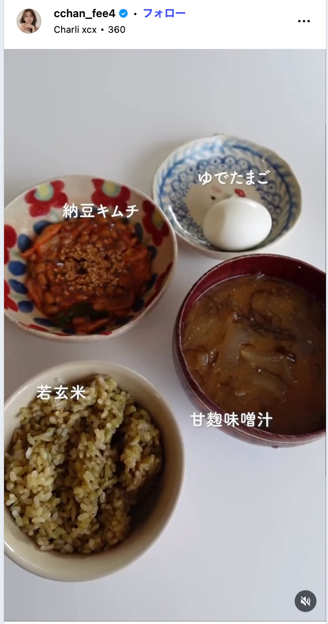 ひよんInstagramより