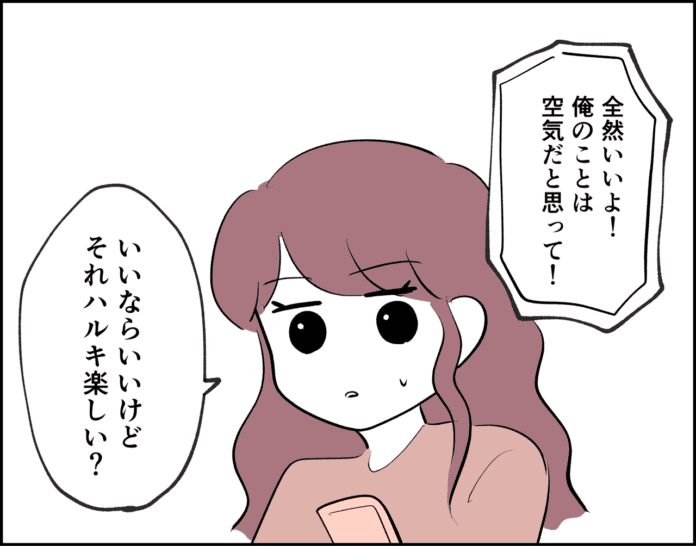 第12話