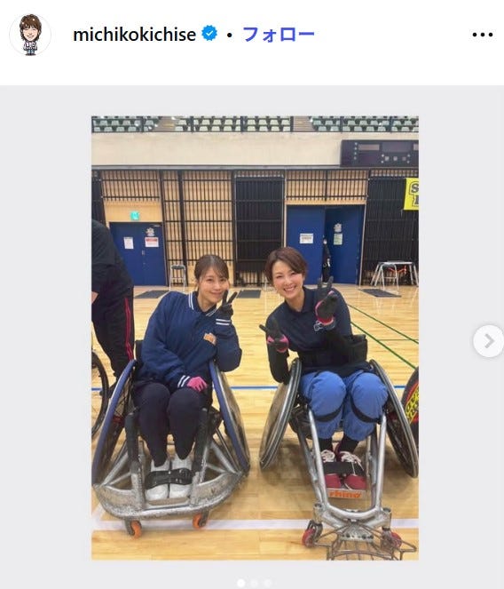 吉瀬美智子Instagramより