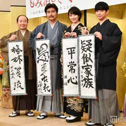 （左から）中村梅雀、小澤征悦、波瑠、千葉雄大 （C）モデルプレス