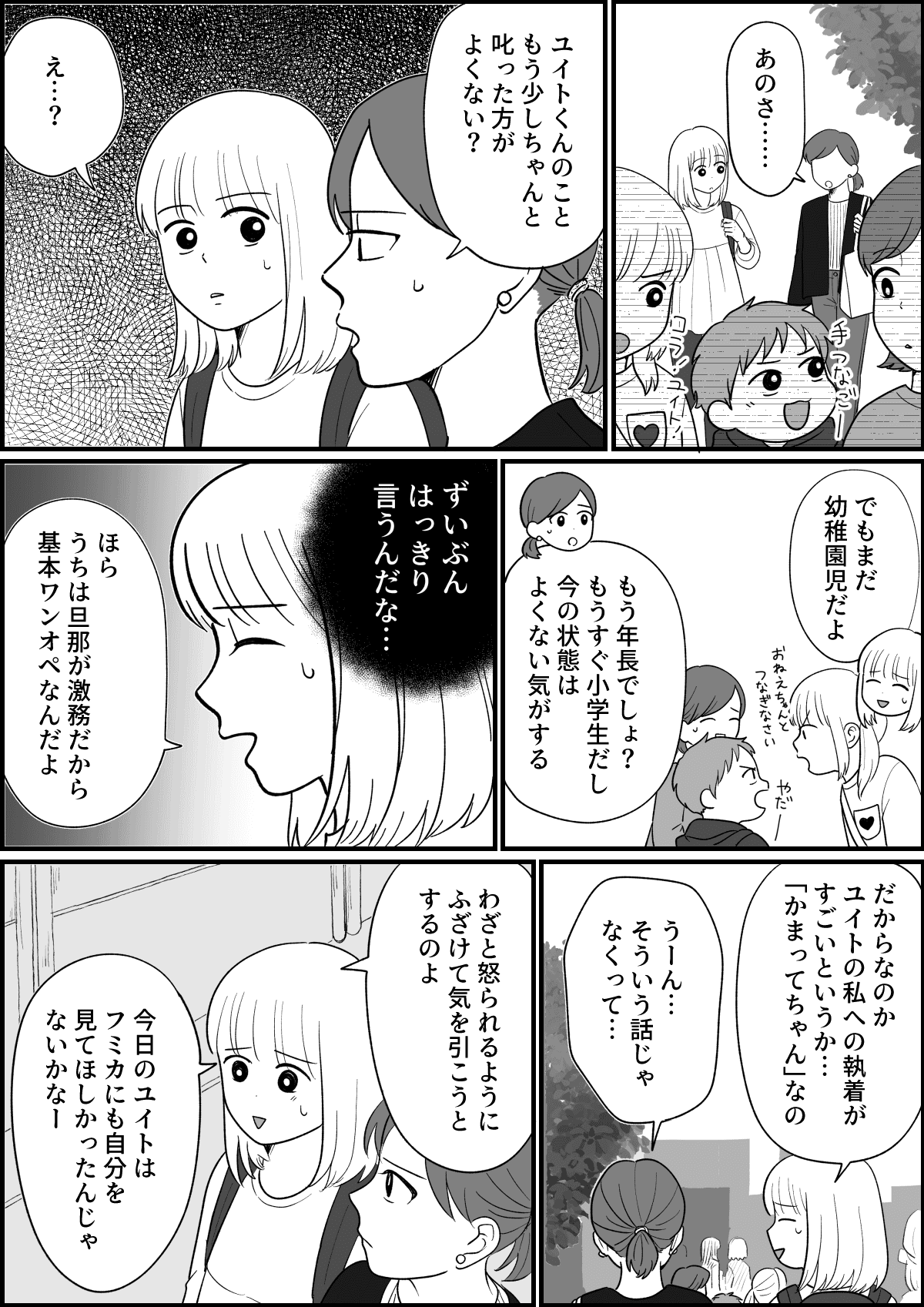 【修正版】2_1