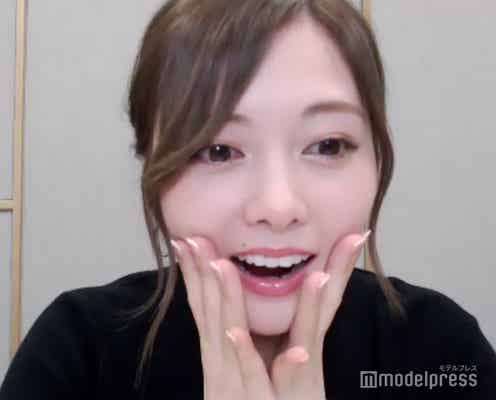 乃木坂46白石麻衣、ファン700人超とのオンライン飲み プライベート質問にも回答