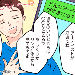 診断 Lineから読み取る男性の性格 4つ モデルプレス