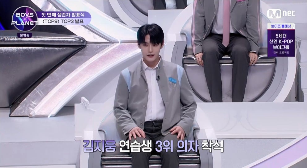 (画像101/106) 「BOYS モデルプレス