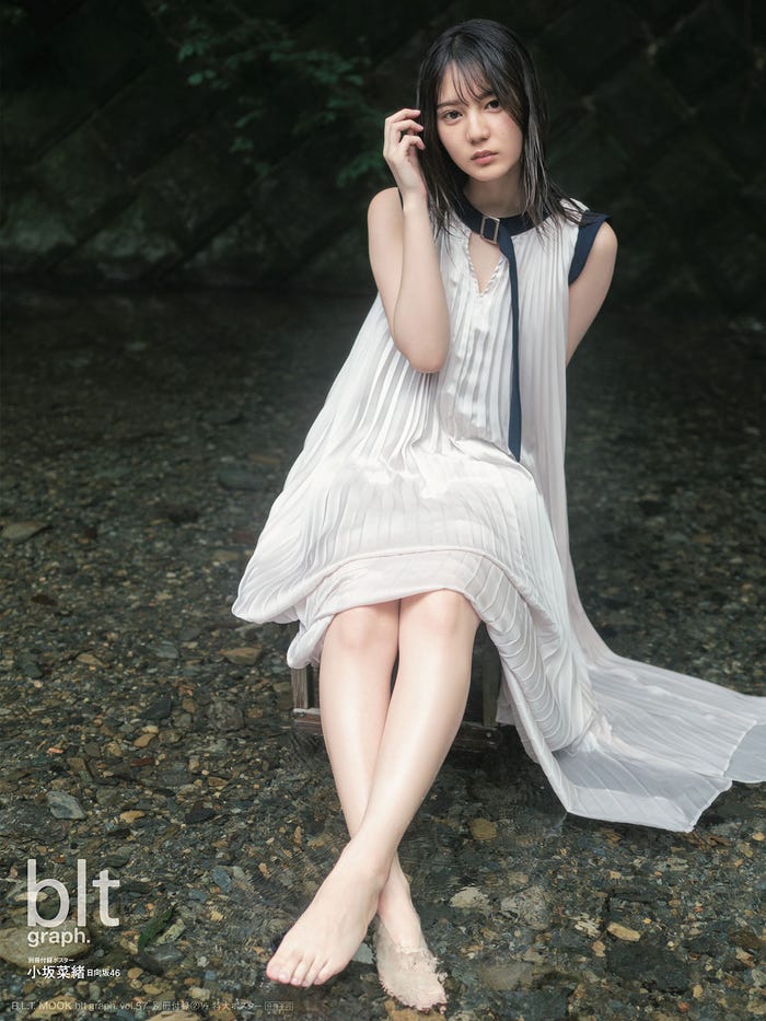 小坂菜緒(画像提供:東京ニュース通信社)