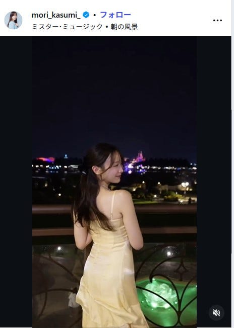 森香澄Instagramより